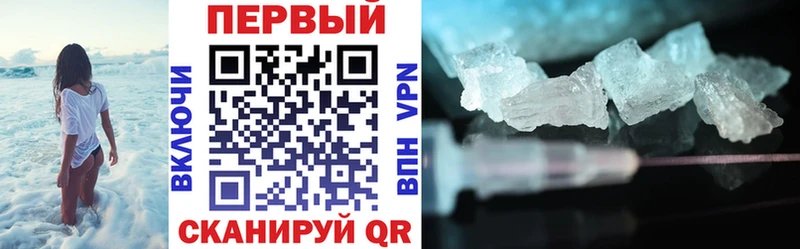 Купить  Челябинск  АМФ 98% 
