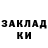 ГАШ убойный kristo play
