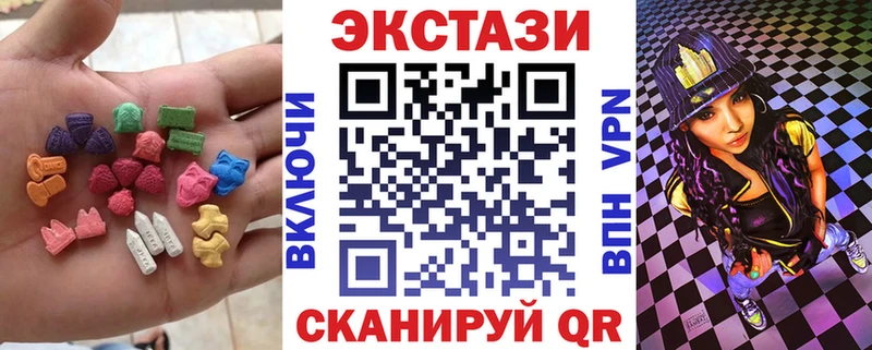 Купить  Челябинск  Экстази MDMA 