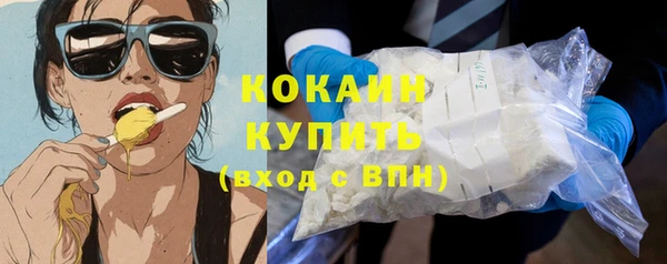 кокаин Горняк