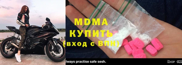 спайс Горнозаводск
