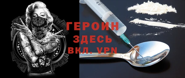 кокаин Горняк