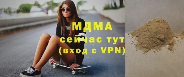 спайс Горнозаводск