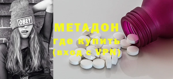 спайс Горнозаводск