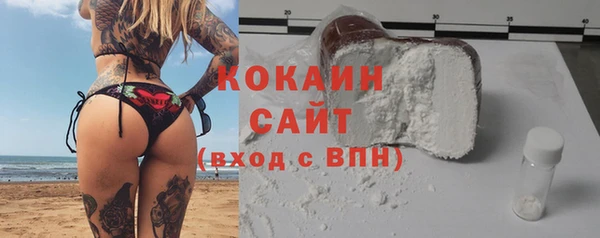 кокаин Горняк