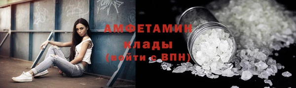 спайс Горнозаводск