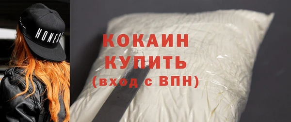 кокаин Горняк