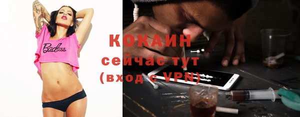 спайс Горнозаводск