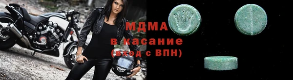 спайс Горнозаводск