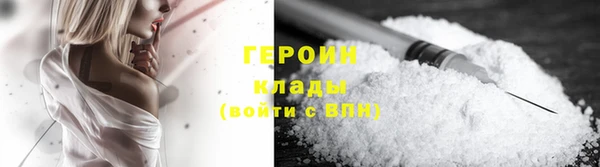 спайс Горнозаводск