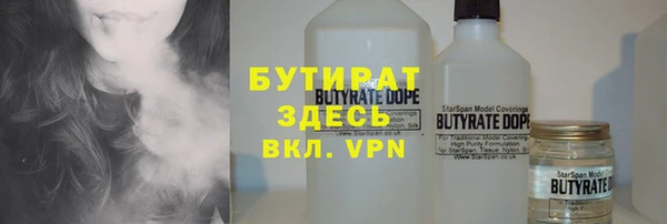 кокаин Горняк