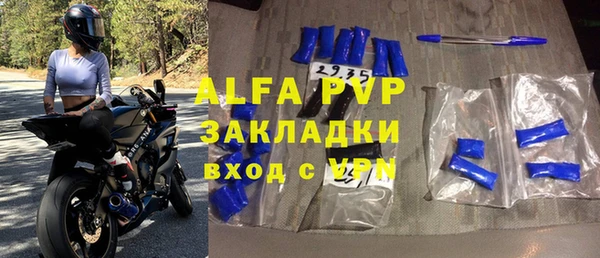 мдпв Горно-Алтайск