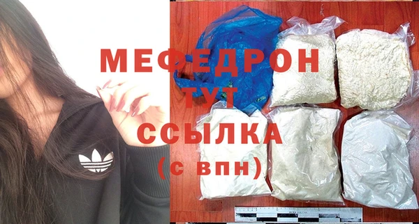 спайс Горнозаводск
