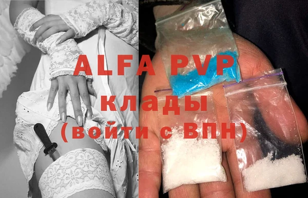 спайс Горнозаводск