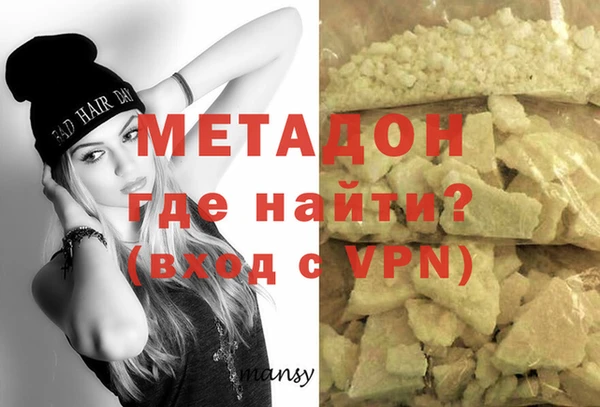 кокаин Горняк