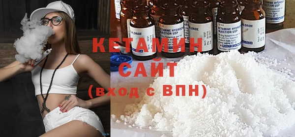 спайс Горнозаводск