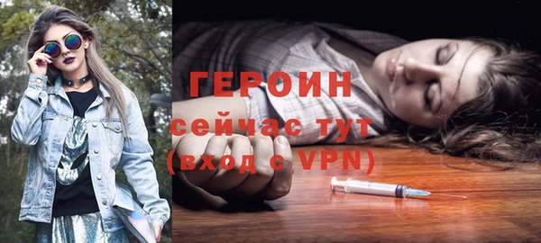 кокаин Горняк