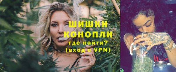 спайс Горнозаводск