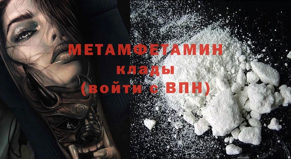 спайс Горнозаводск