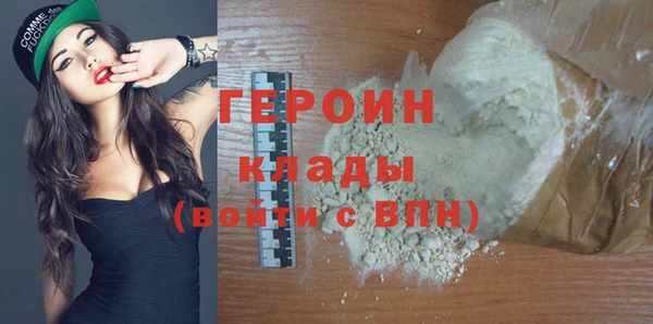 спайс Горнозаводск
