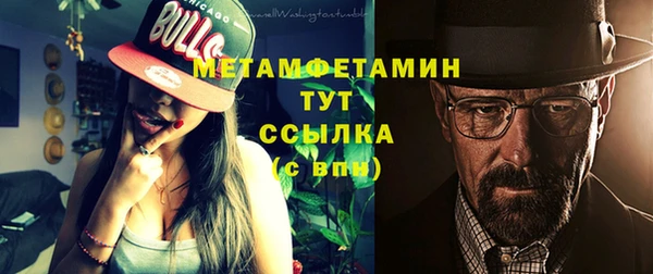 спайс Горнозаводск