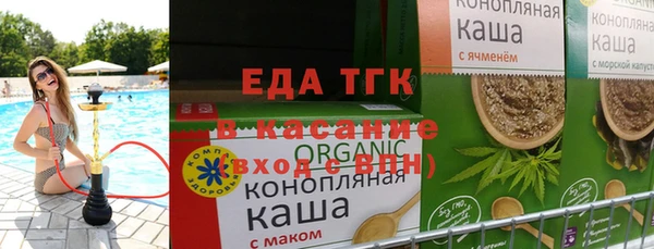 кокаин Горняк