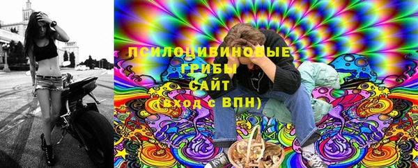 кокаин Горняк