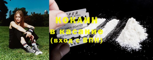 кокаин Горняк