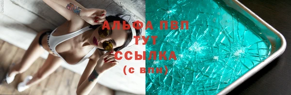 спайс Горнозаводск