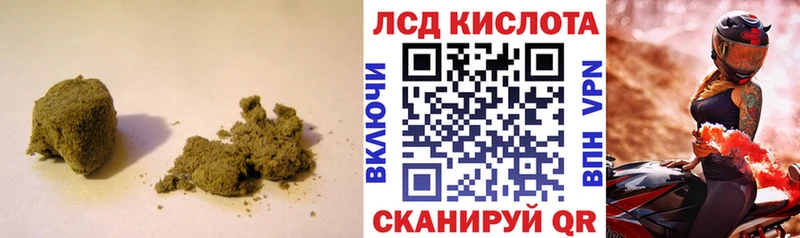 Купить закладки  Челябинск  Лсд 25 экстази кислота 