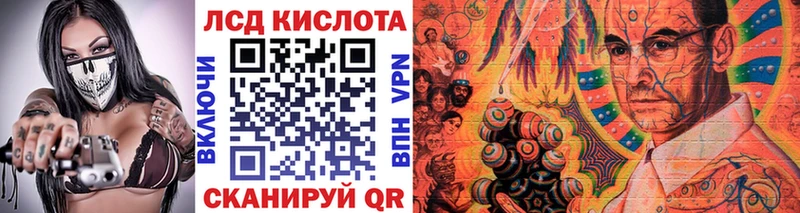 Купить  Челябинск  Марки 25I-NBOMe 1500мкг 