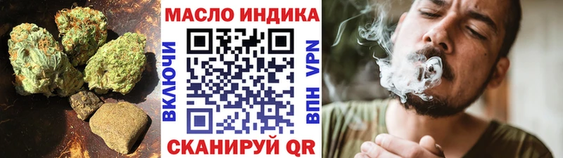 Купить  Челябинск  Дистиллят ТГК концентрат 